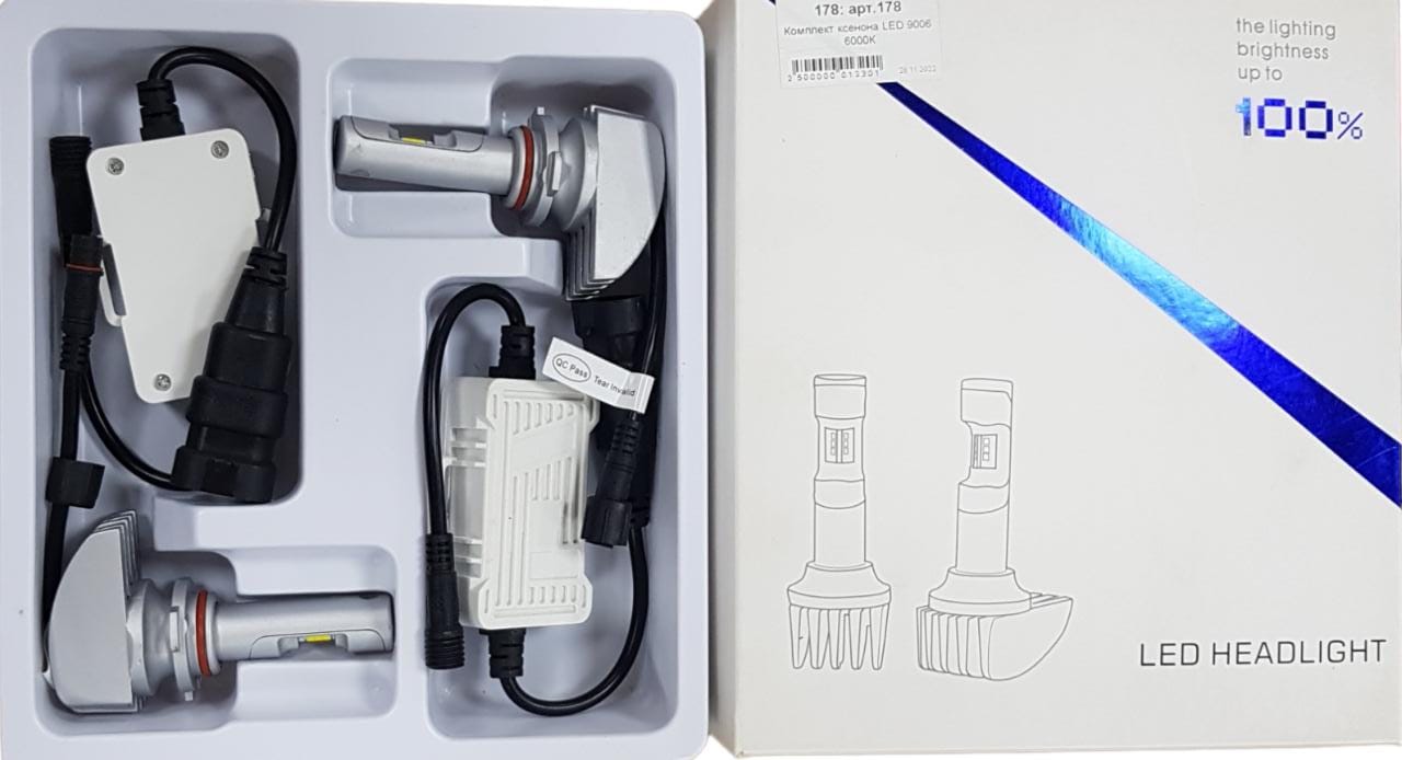 Лампочки LED 9006. 12-24В, 38Вт, 5500К 2 шт.