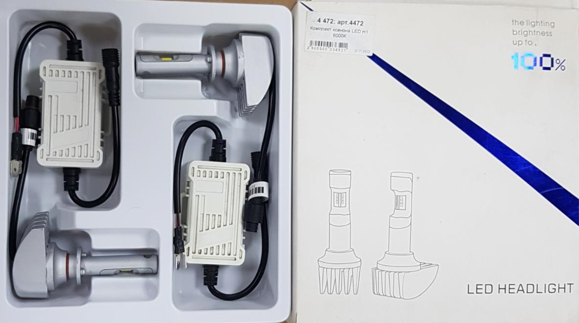Лампочки LED H1. 12-24В, 38Вт, 5500К 2 шт.