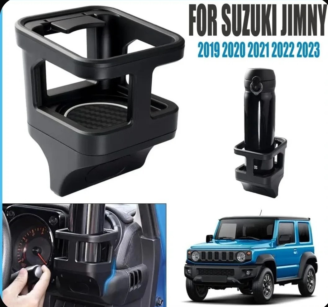 Подстаканник для Jimny 19-23 гг.