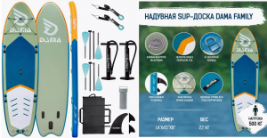 САП доска 427*114*20 DAMA MULTI PERSON SERIES FAMILY DAMA-MPF до 500кг