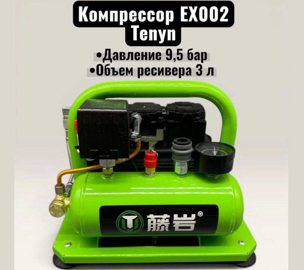 КОМПРЕССОР АККУМУЛЯТОРНЫЙ TNYAN EX002 3 ЦИЛИНДРА  3L 2АКБ 21V 5Ah