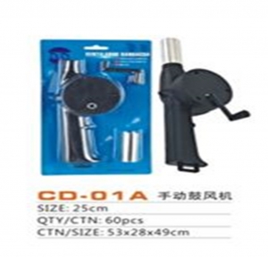 Вентилятор ручной для мангала CD-01A 25cm